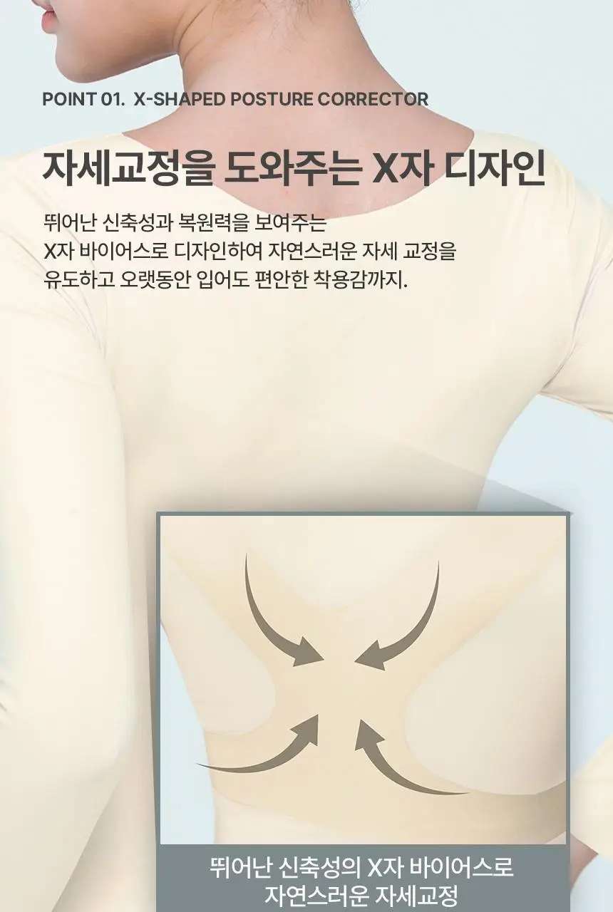 [시즌오프특가/자세교정&캡내장] 아나콘다 이너웨어 히트핏 벨벳 브라탑 롱 슬리브 버터크림/블랙 택1 상세페이지 6